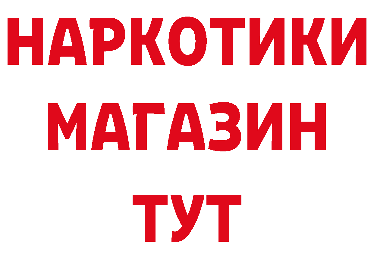 Как найти закладки? маркетплейс какой сайт Поронайск