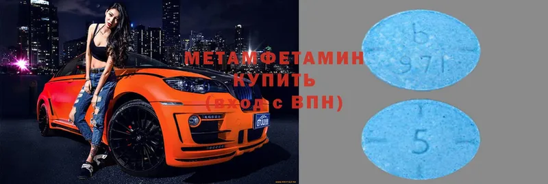 Метамфетамин Декстрометамфетамин 99.9%  маркетплейс какой сайт  Поронайск 